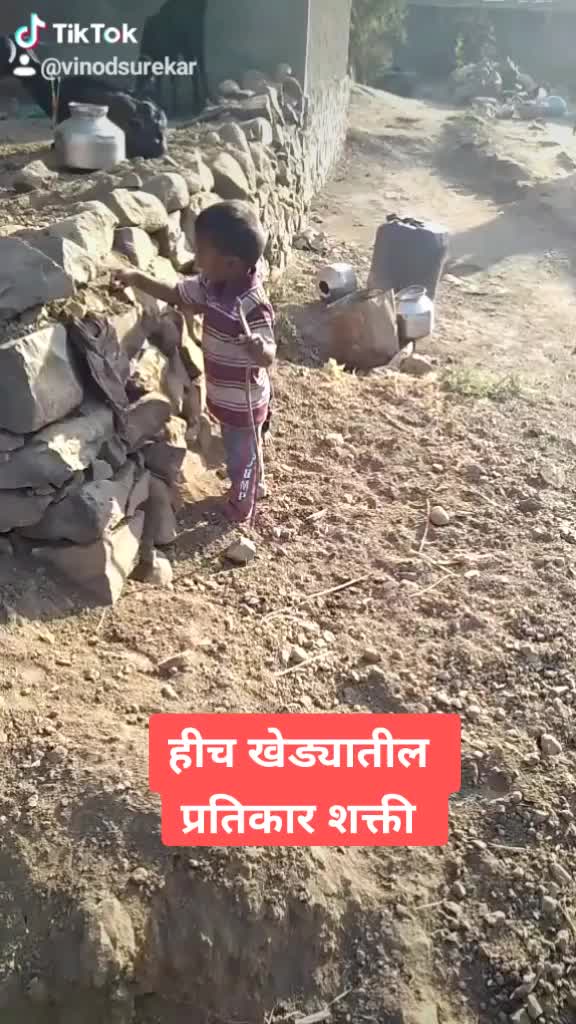@Vinod Surekar