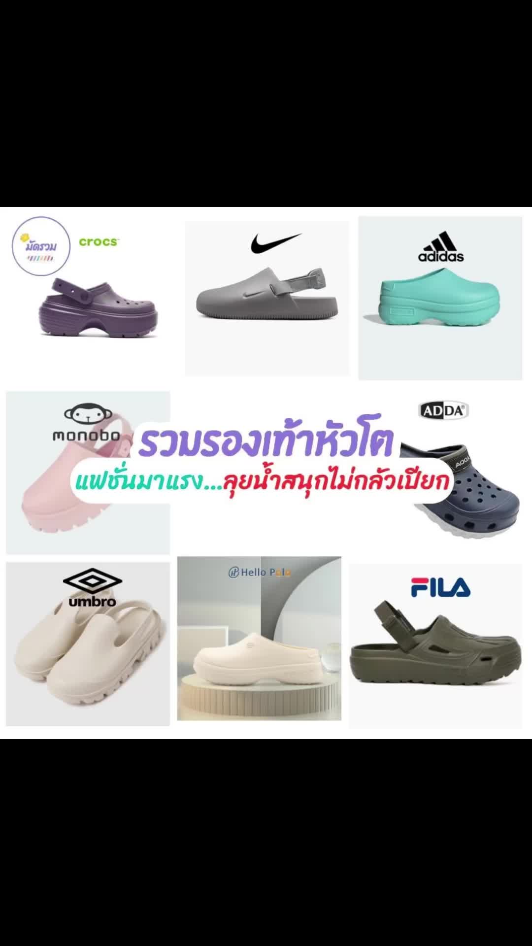 @Mudruam มัดรวม