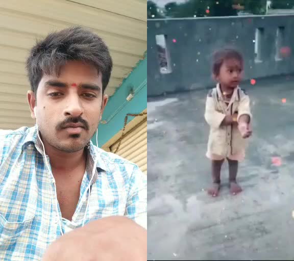 @DHANU bangaram