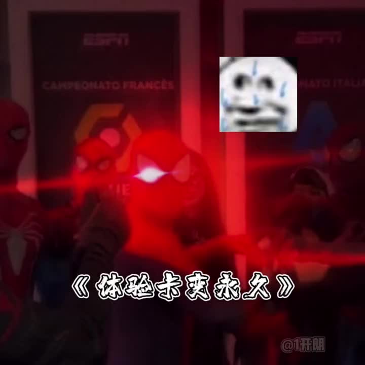 @1開朗 👑
