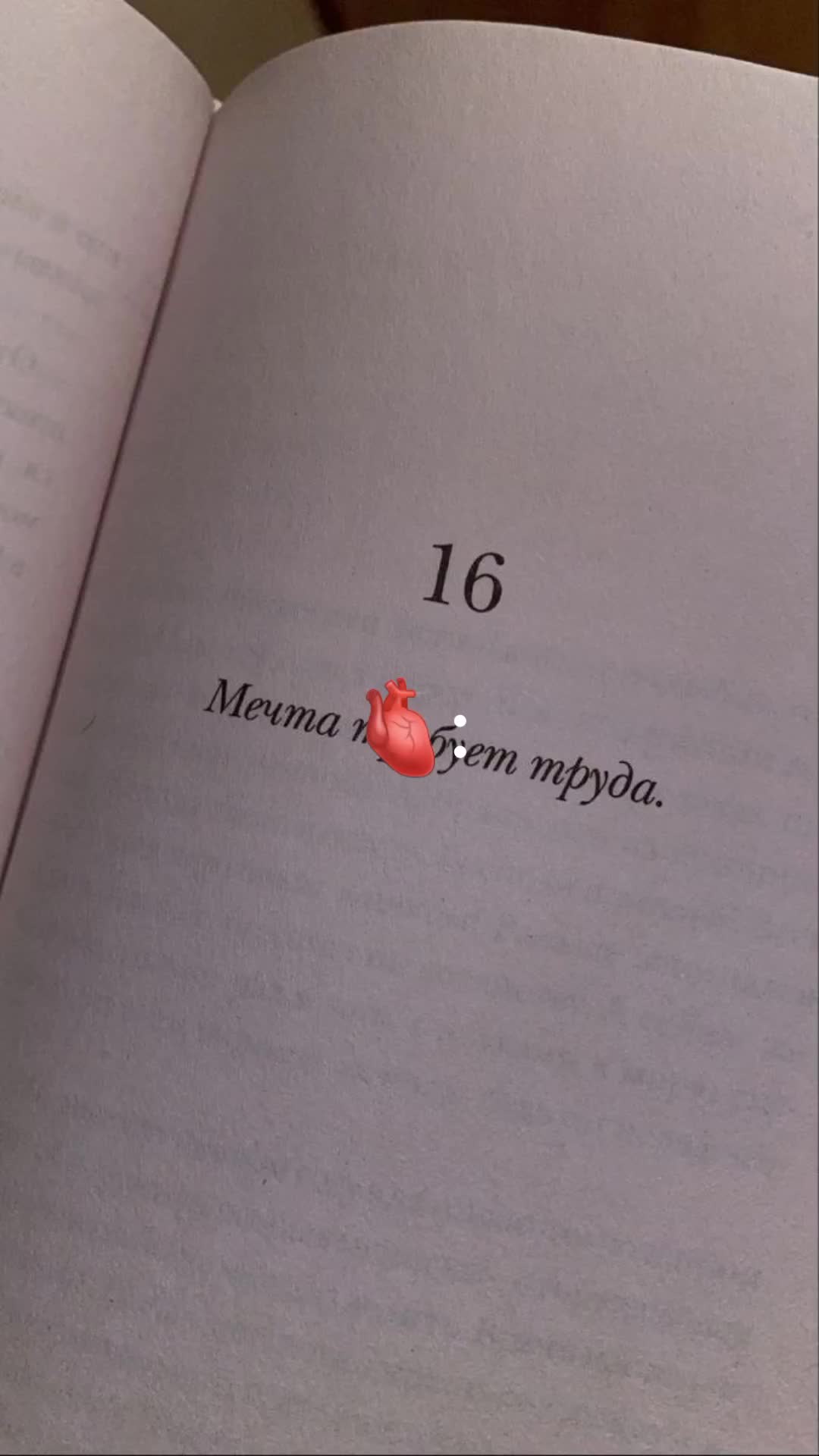 @Мария Кассациер