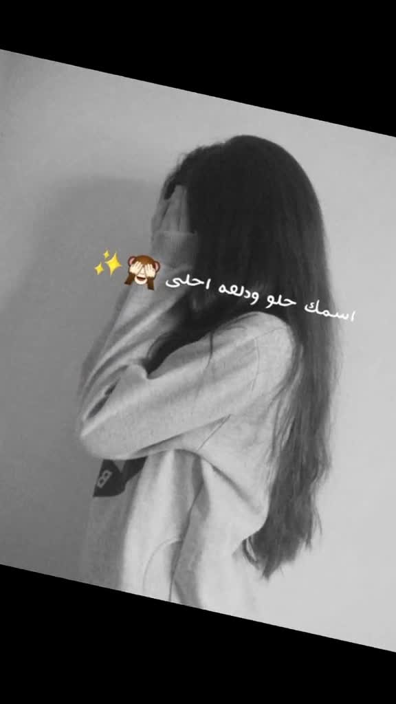 @✨️يا غــلا✨️