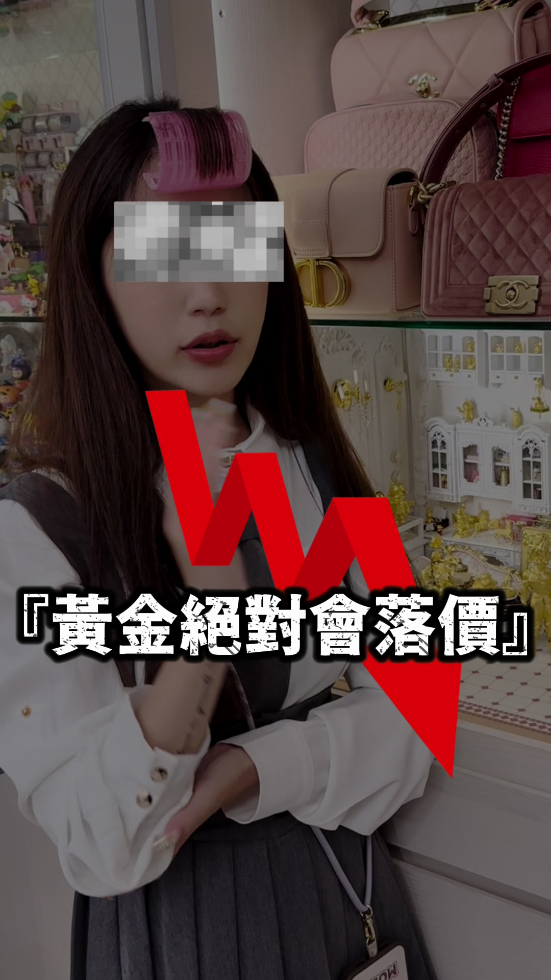 @❤️派派❤️