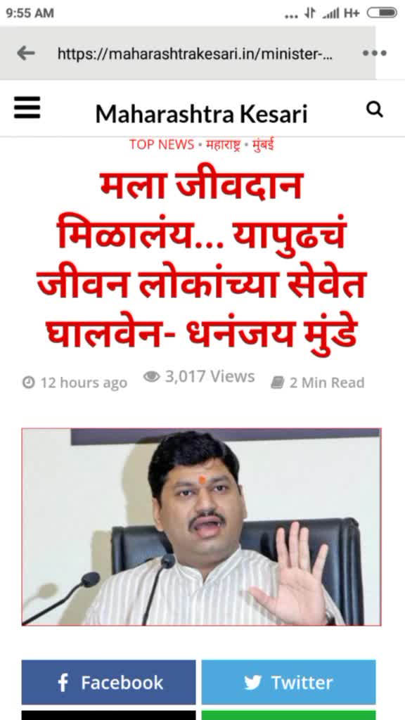 @DM BOSS 💪 पैलवान ?