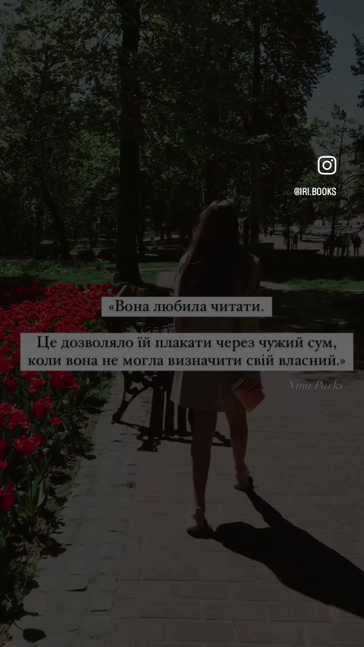 @IRI.BOOKS
