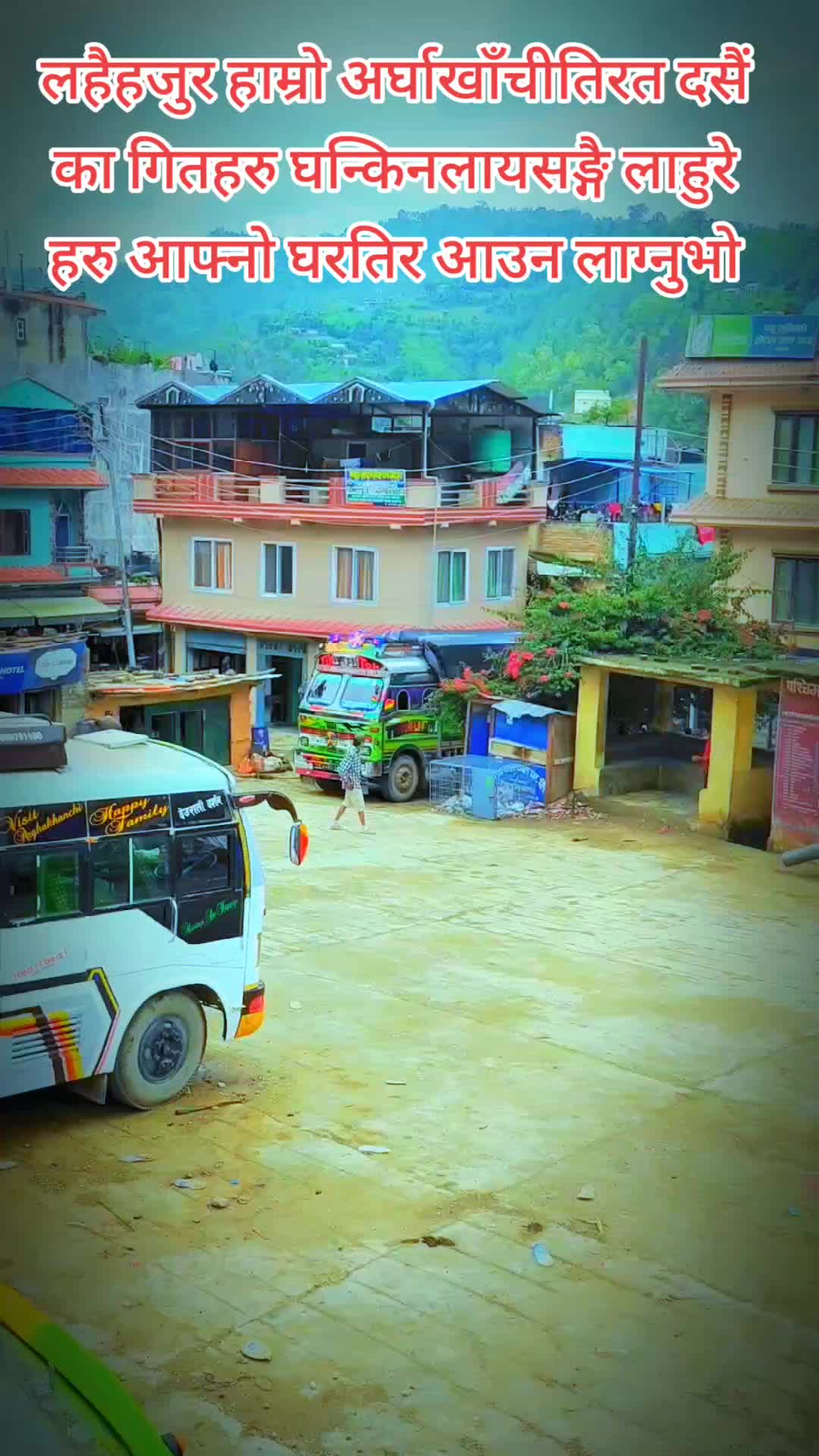@नरिसाउनु ल गिप्ट छैन