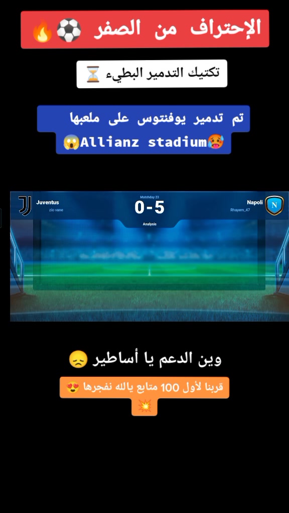 @أفضل_لاعب_للمدرب_الأفضل