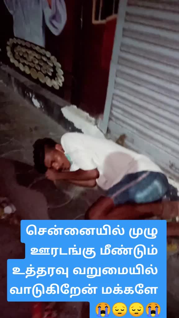 @sudhagar
