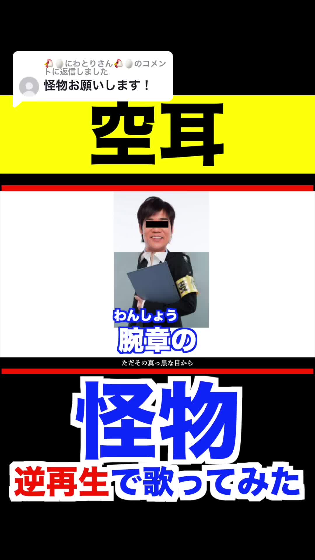 @ややとや