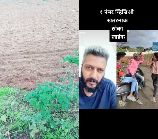 @Bhushan Aavhad