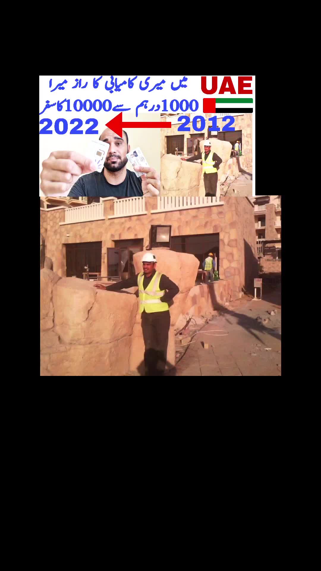 @Daily News Dubai