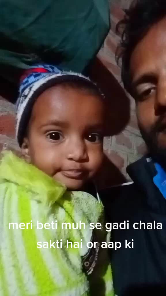 @guptaji
