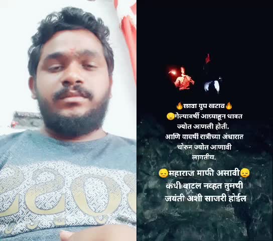 @Rameshwar vidhate