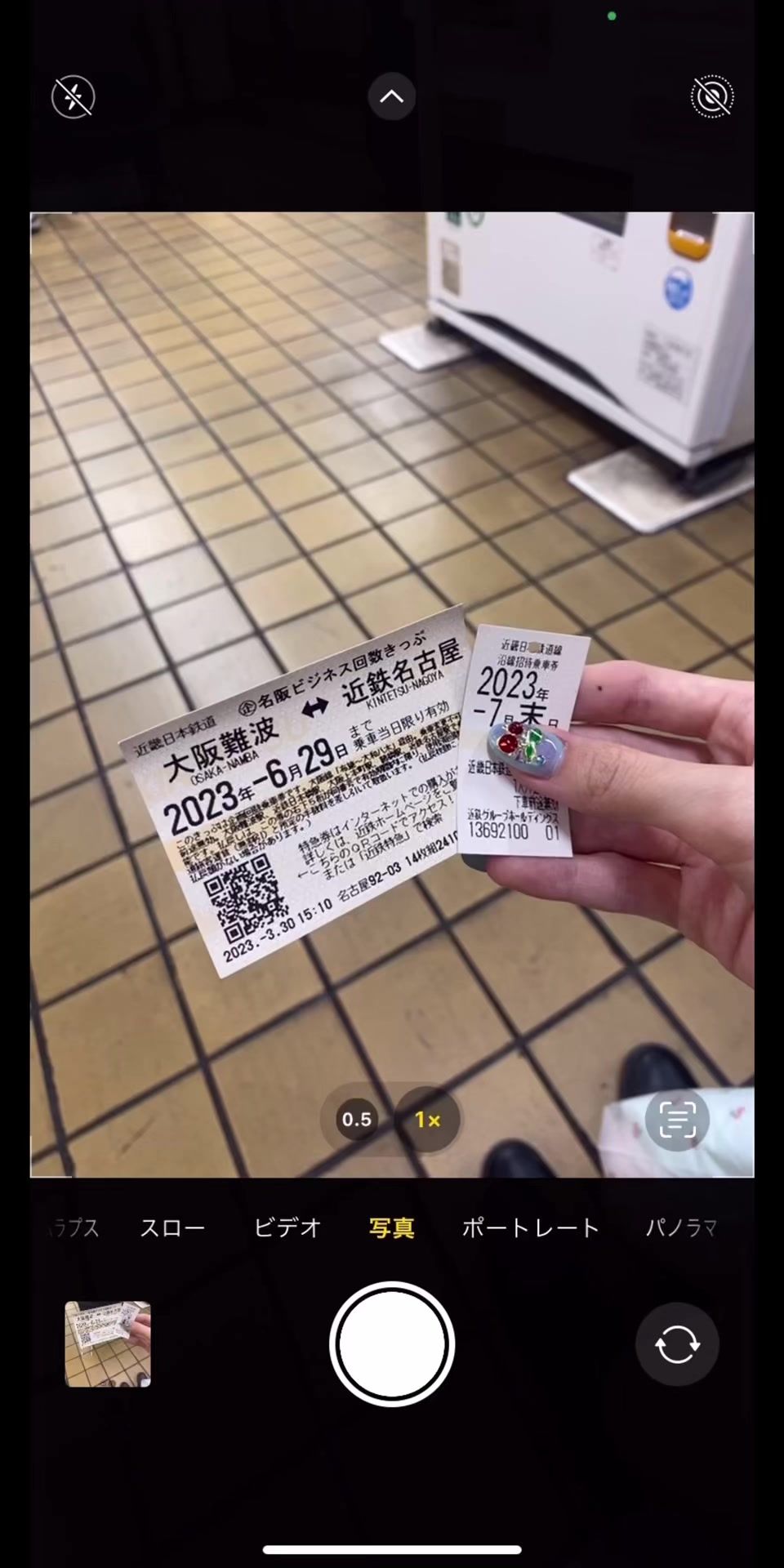 @パクパクタイム