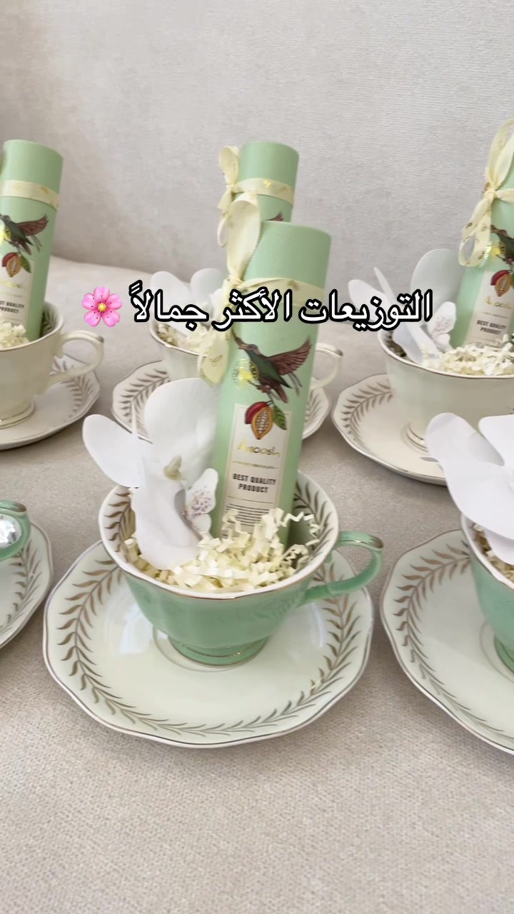@Mood basket 🧺 هدايا أنيقة