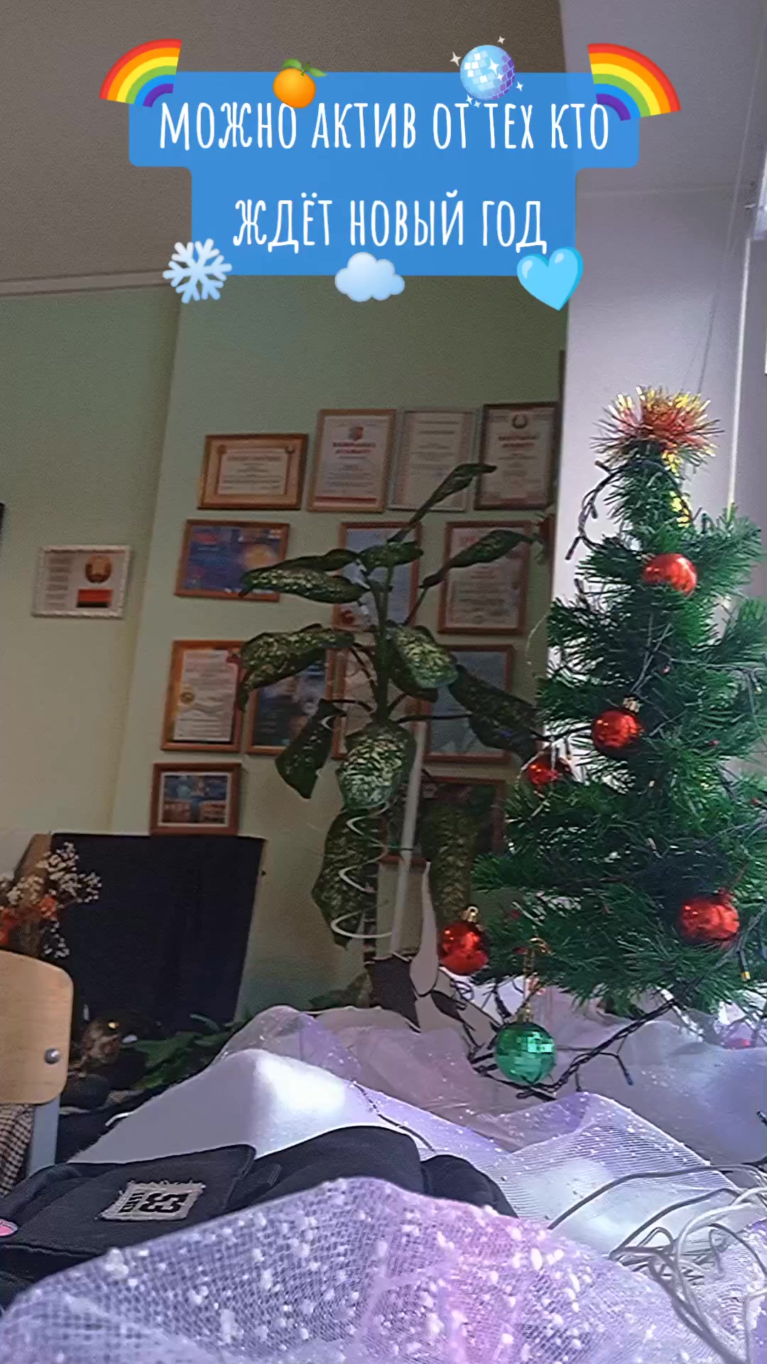 @🩵Локи🩵