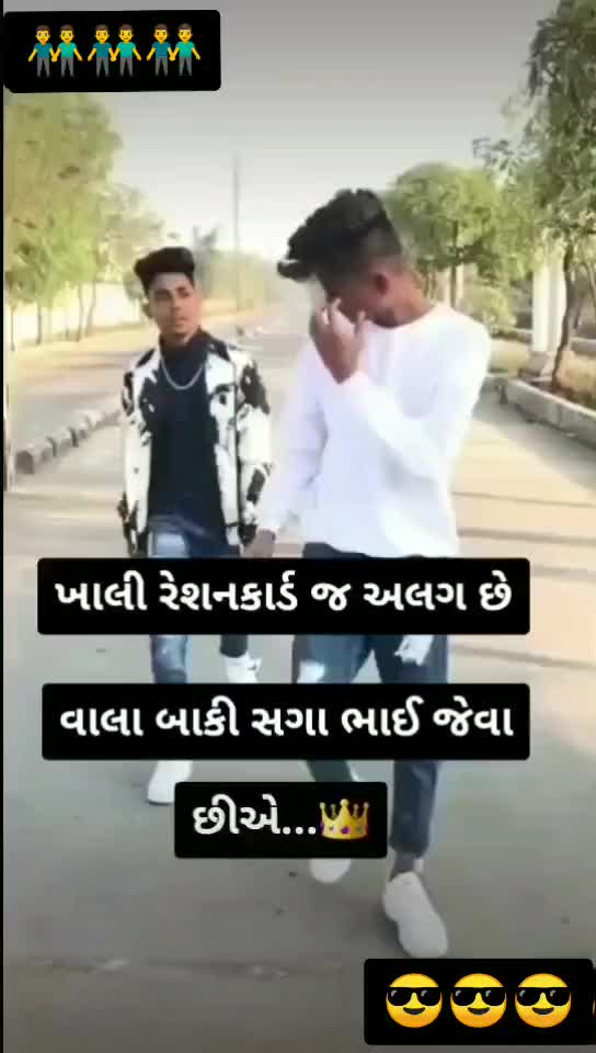 @son of chaudhary 💪