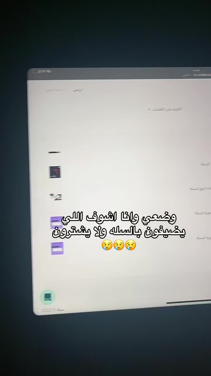 @متجر | أربعة