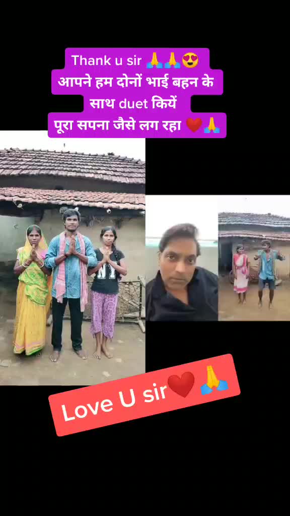 @sanatan kumar mahato