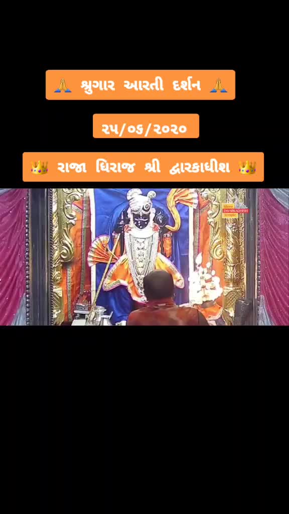 @Shyam