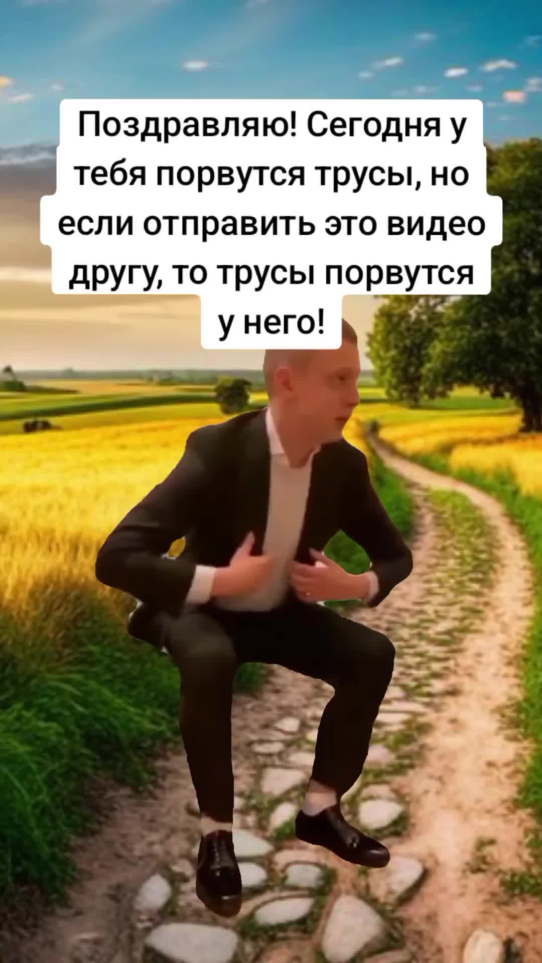 @Нарезкич