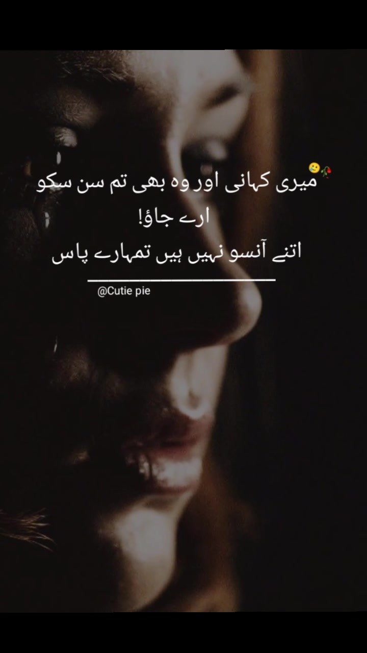 @Cutie pie