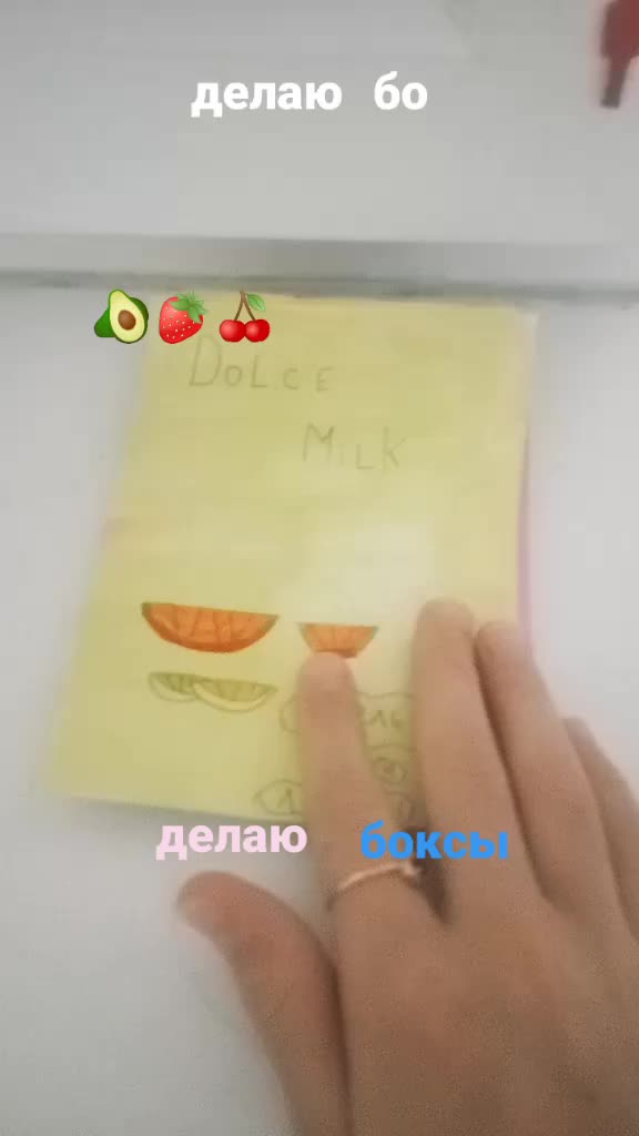 @★Дымка★