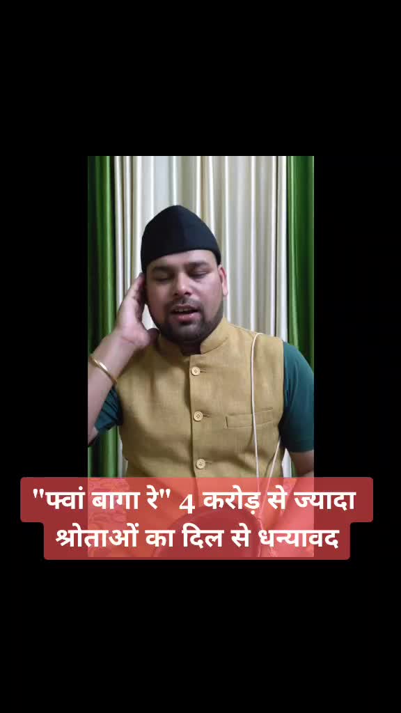 @Sandeep Sonu