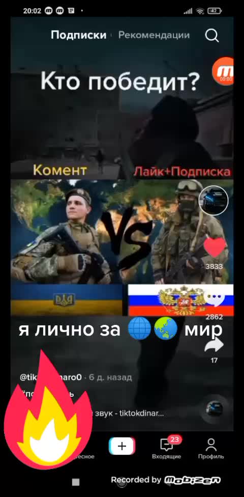 @тот торт