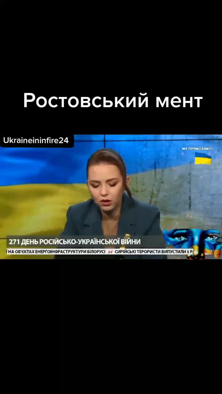 @Ukraineininfire24