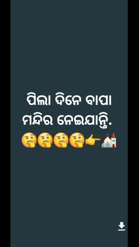 @😂ODIA_JOKES😂