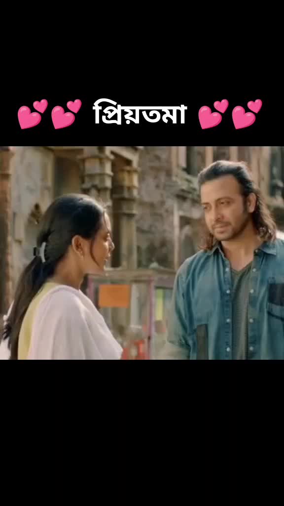 @সুখ পাখি