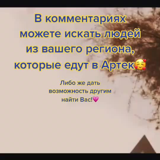 @✨Артек✨