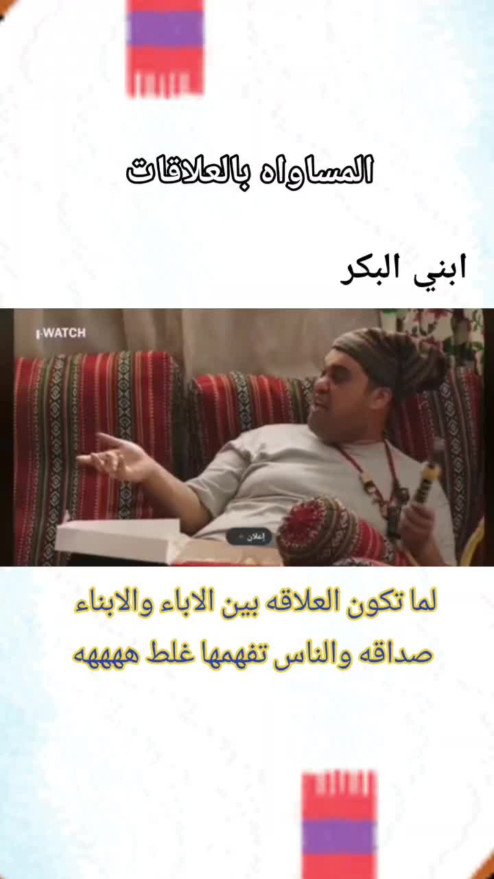 @التاج 👑 والباج ☠️