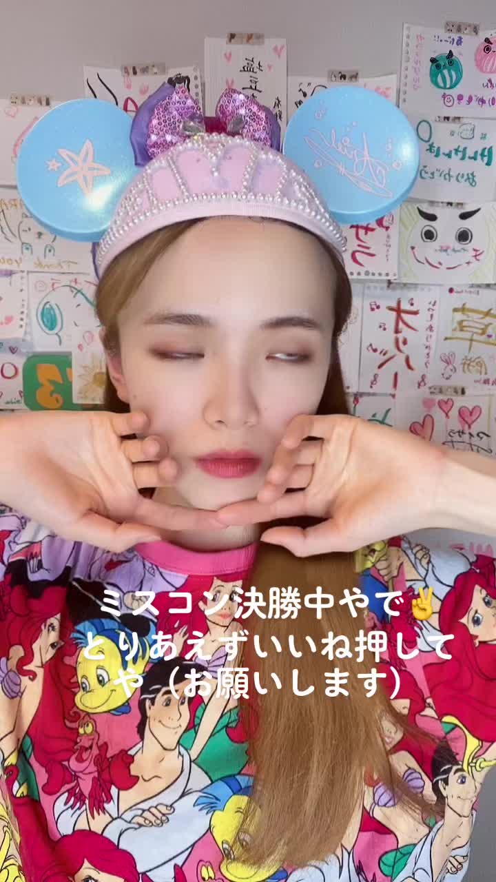 @アリエルになりたい人