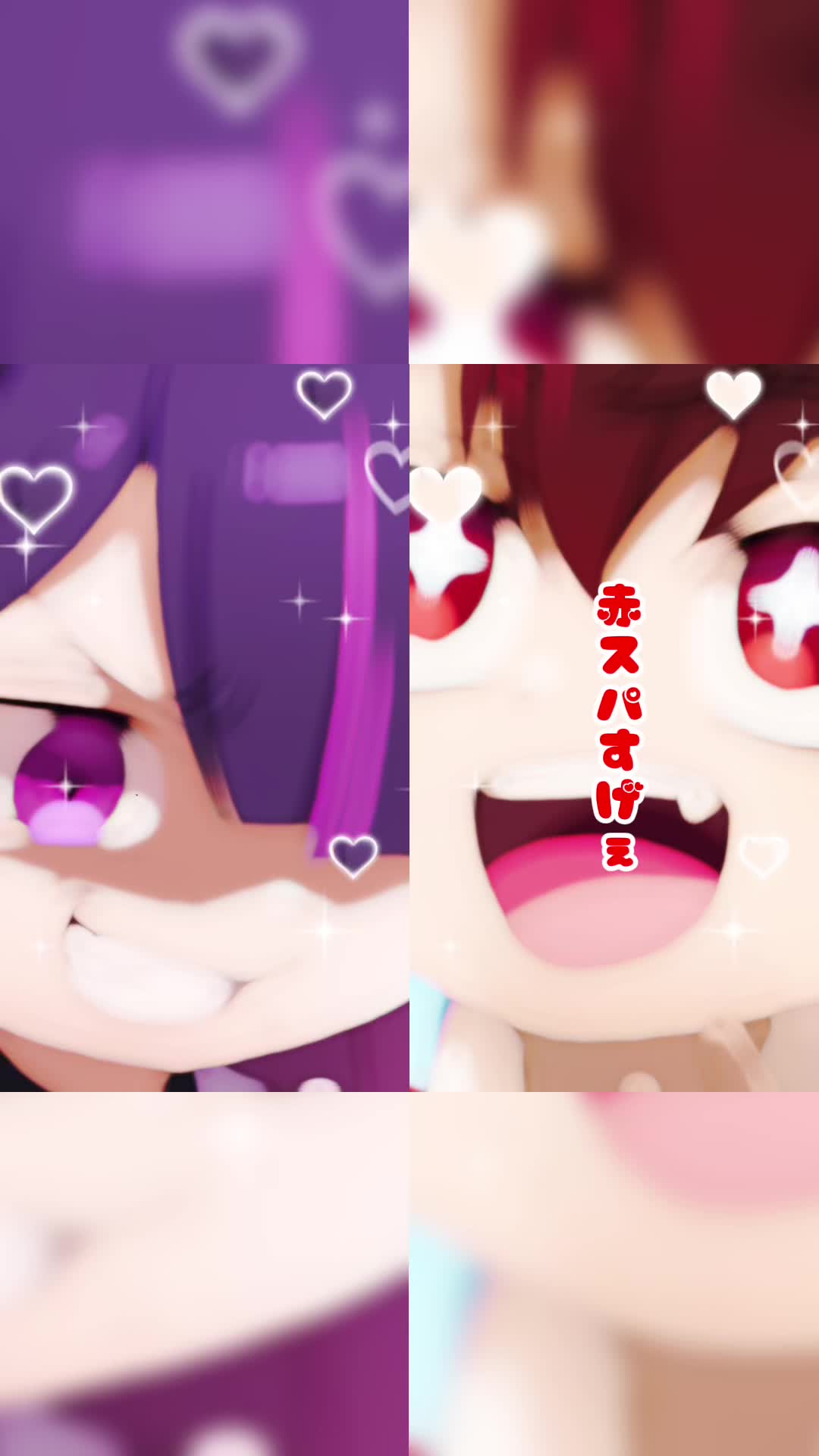 @らん