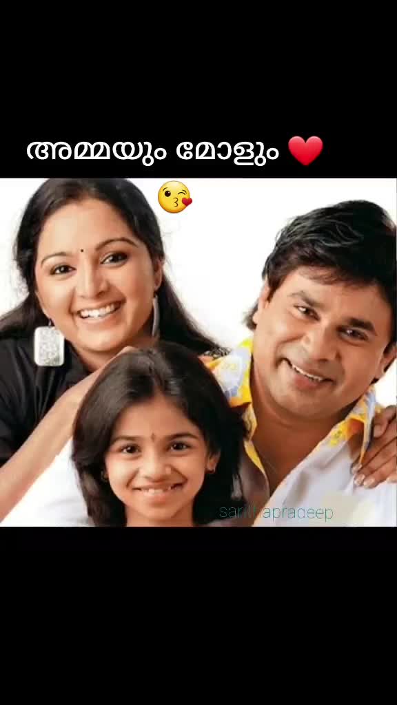 @Saritha Pradeep