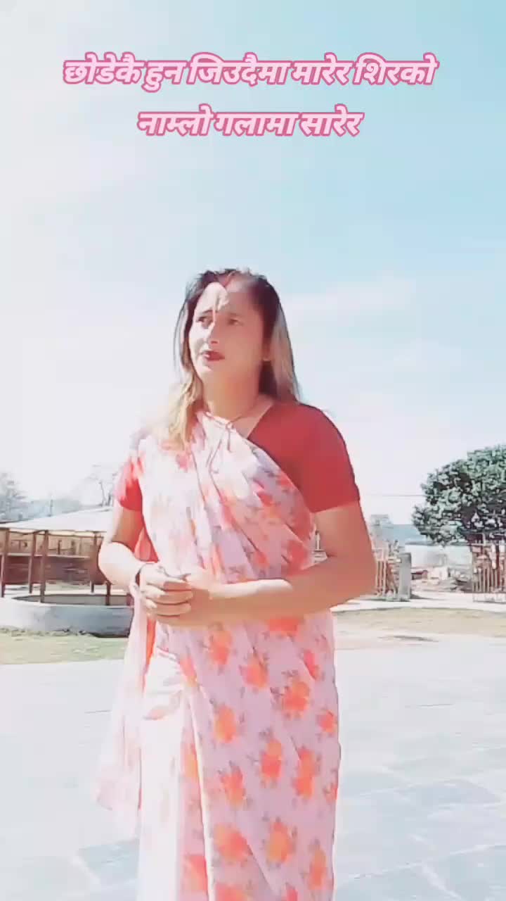 @सारीलभर(सबिता)