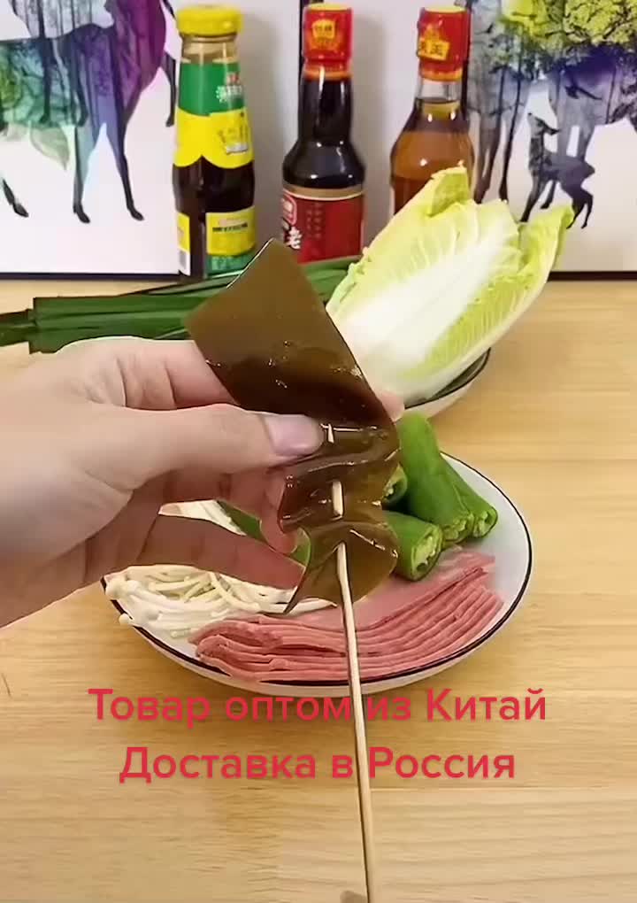 @Товар из Китай