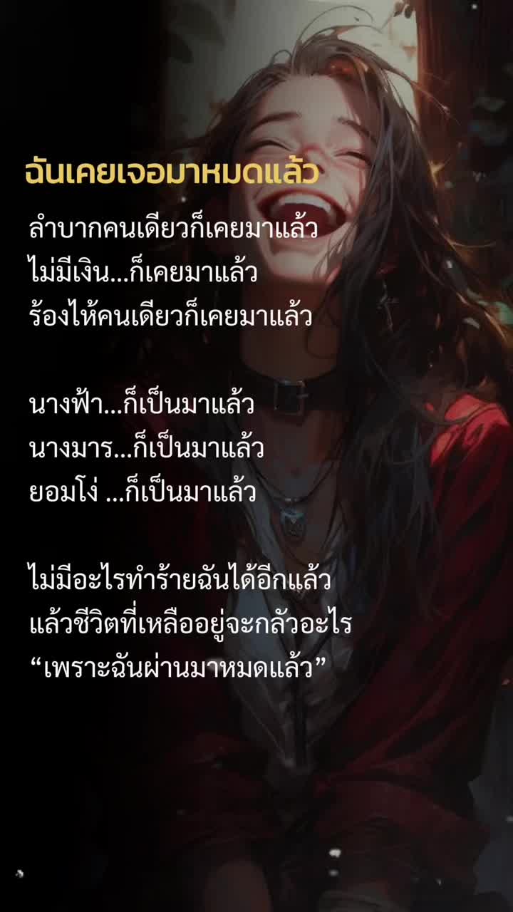 @ฮีลใจ🫶