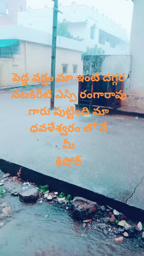 @Kishore Charan