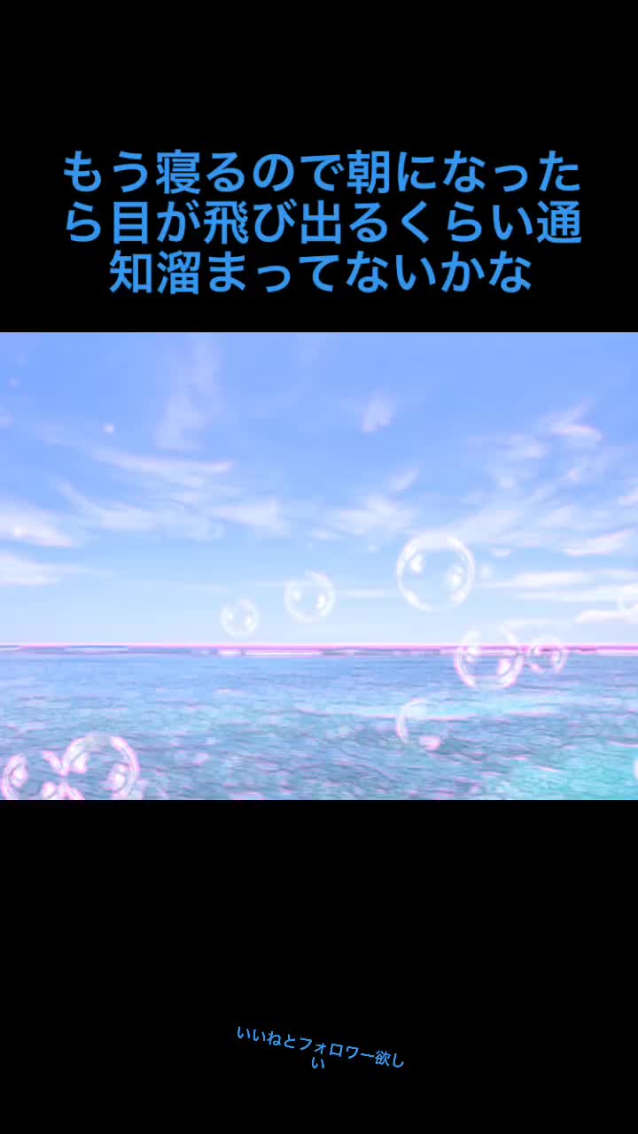 @なんか眠くなりますね