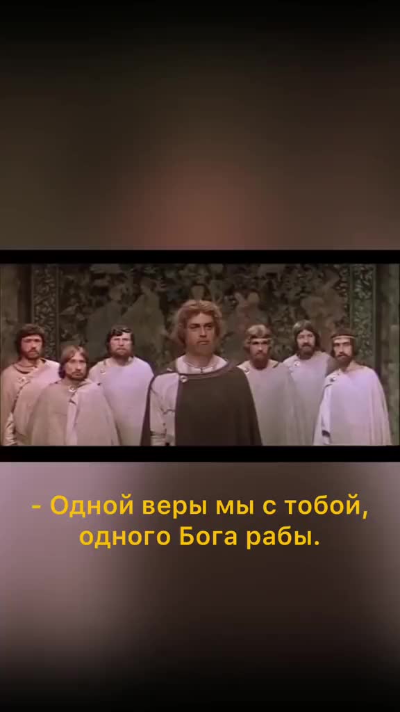 @Слава Славянскому роду