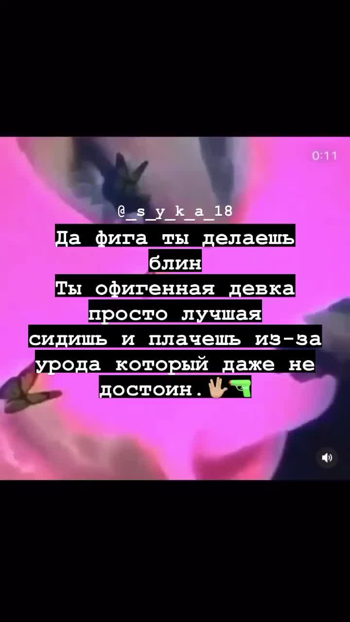 @😈_𝑠_𝑦_𝑘_𝑎_𝟣𝟪😈