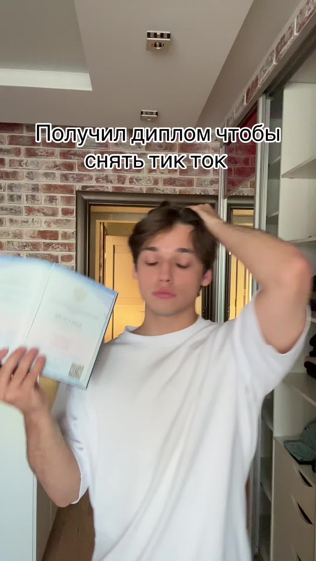 @Слава