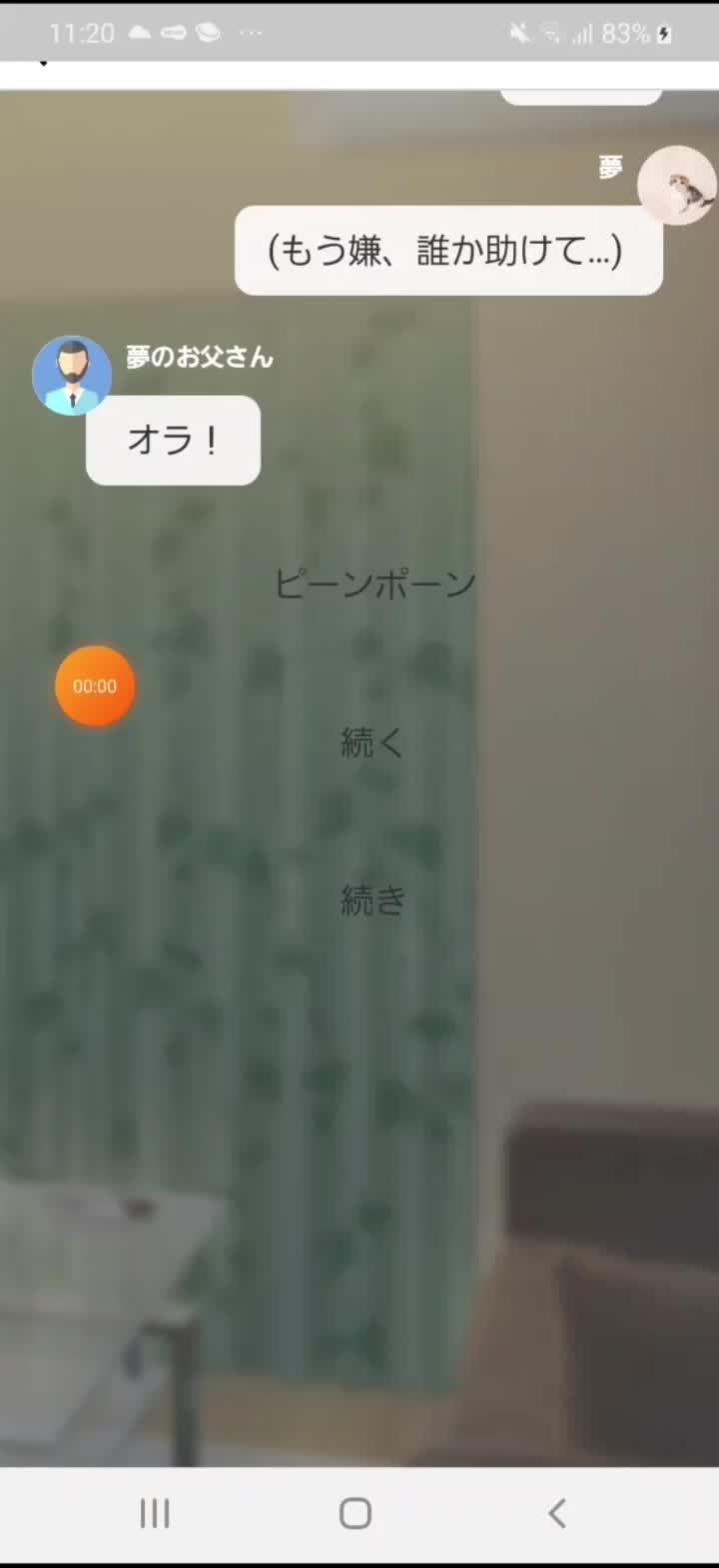 @みっちゃん