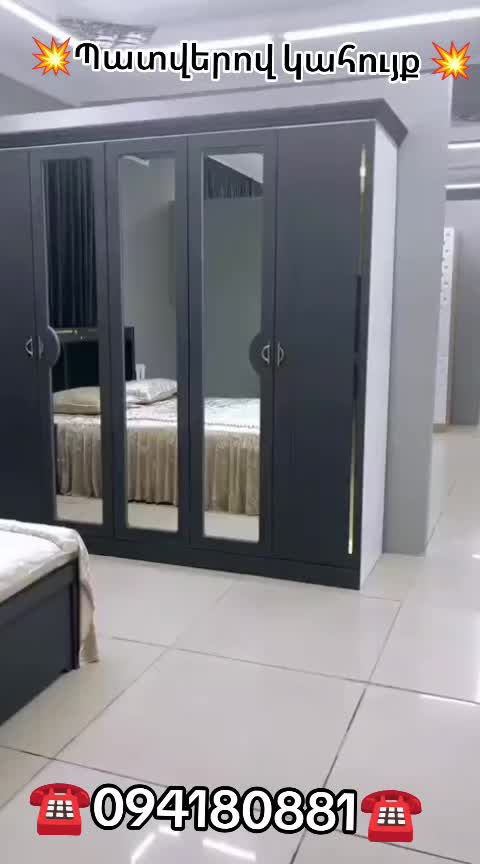 @VOSKANYAN FURNITURE