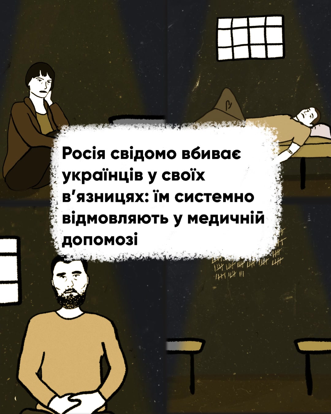 @zmina_ua