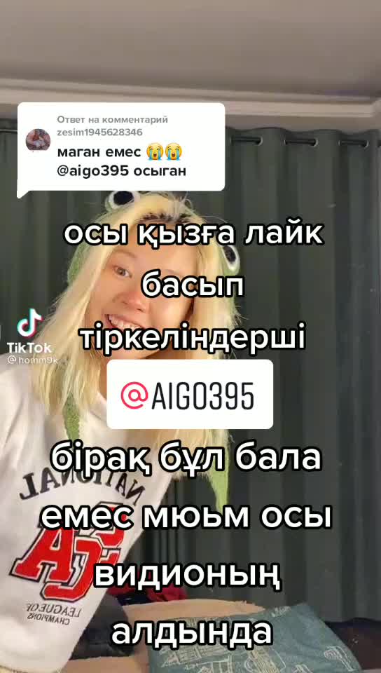 @лунтик 💜💜💜