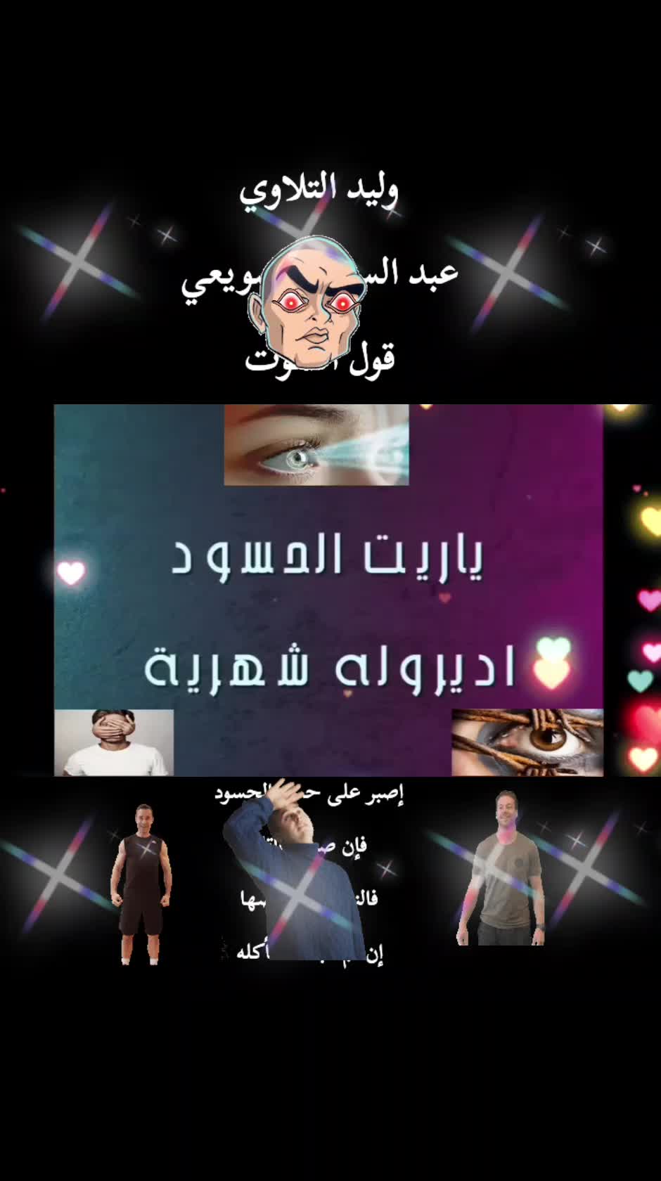 @Samy Rafik